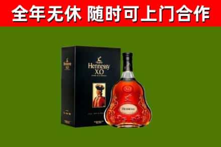 雨山回收轩尼诗多少钱