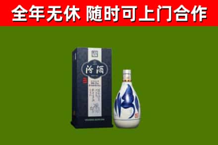 雨山烟酒回收汾酒.jpg