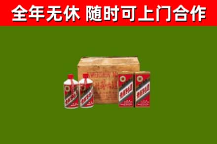 雨山回收老茅台酒