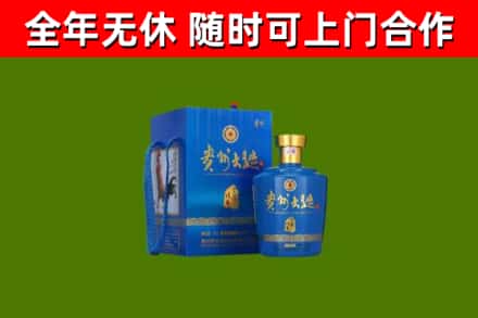 雨山烟酒回收贵州大曲.jpg