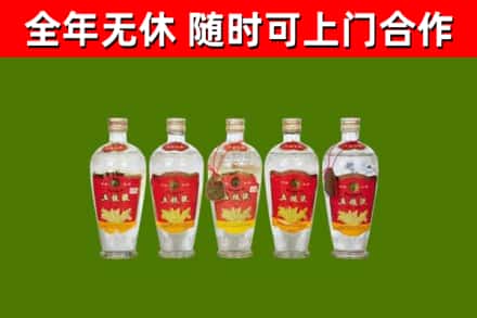 雨山烟酒回收公斤五粮液.jpg