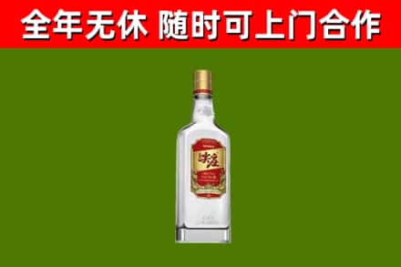 雨山烟酒回收尖庄酒.jpg