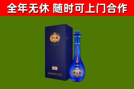 雨山烟酒回收老梦之蓝酒.jpg