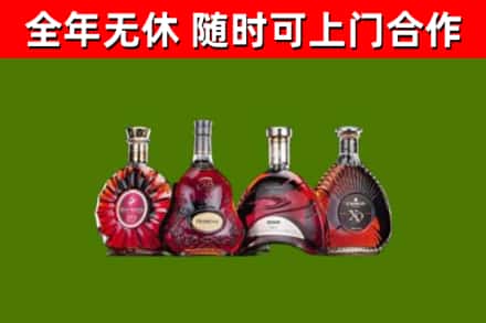 雨山烟酒回收洋酒.jpg